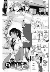 🇬🇧 Minamida Usuke – Dokidoki Chounaikai | DokiDoki Neighborhood Association