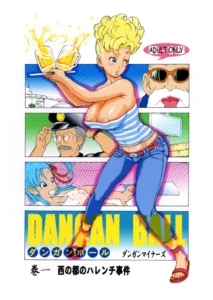 🇬🇧 Dangan Minorz – Dangan Ball Maki No Ichi – Nishi No Miyako No Harenchi Jiken